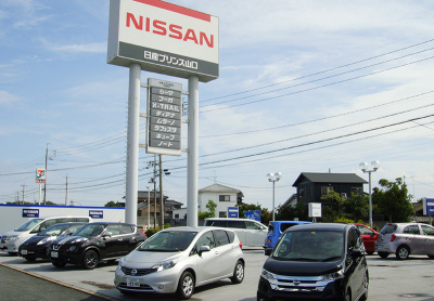 日産プリンス山口販売(株)