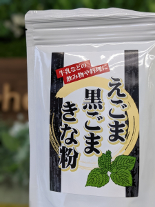 いきいきげんきの店マイヘルス株式会社