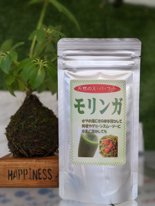 いきいきげんきの店マイヘルス株式会社