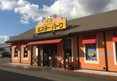 ミスターバーク 宇部厚南店