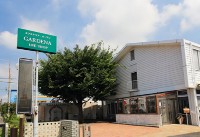 株式会社ガデナ