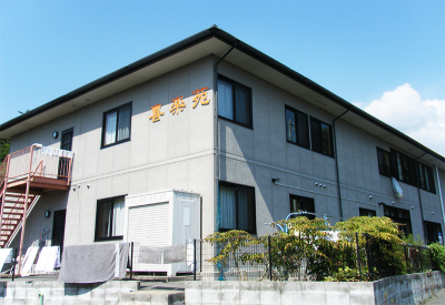 有限会社 ミセスヘルパー 喜楽苑