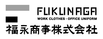 福永商事株式会社