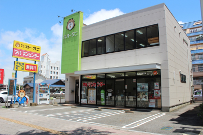 株式会社オータニ