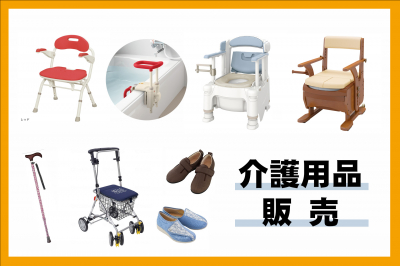 株式会社はんど