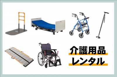 株式会社はんど
