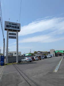 有限会社 瀬戸内保温