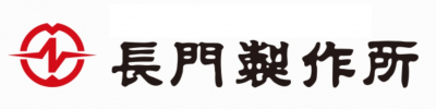 株式会社長門製作所